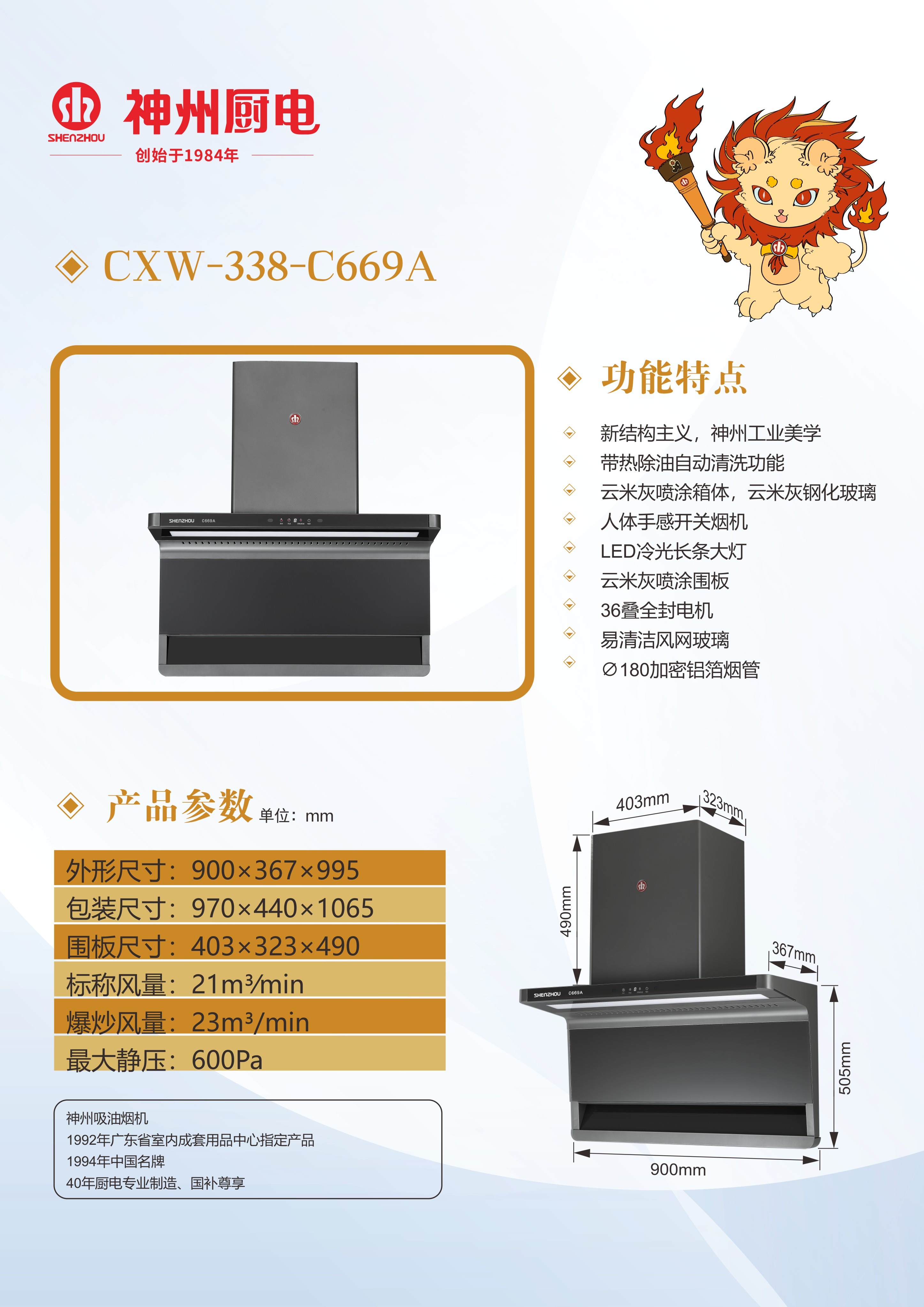 微信图片_2026-09-01_090909_625.jpg