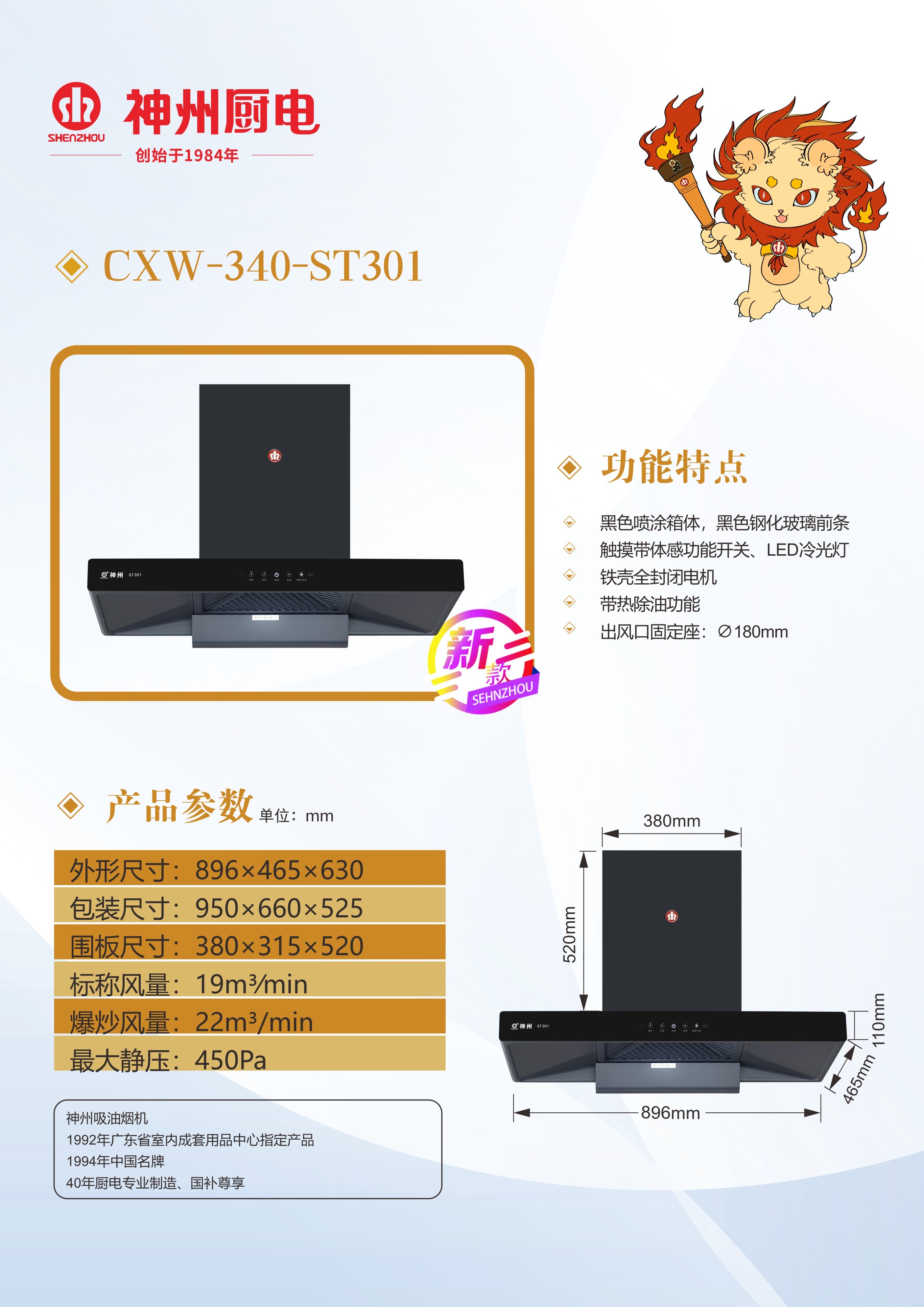 微信图片_2026-09-01_095614_134.jpg