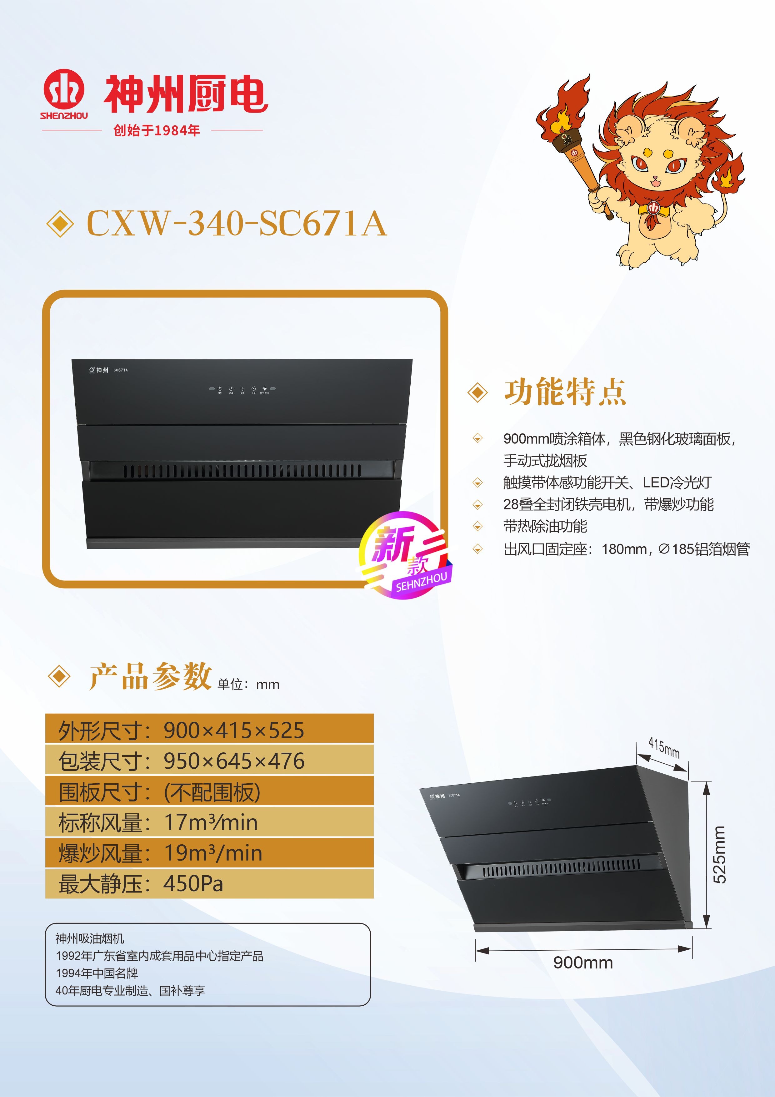 微信图片_2026-09-01_114746_612.jpg